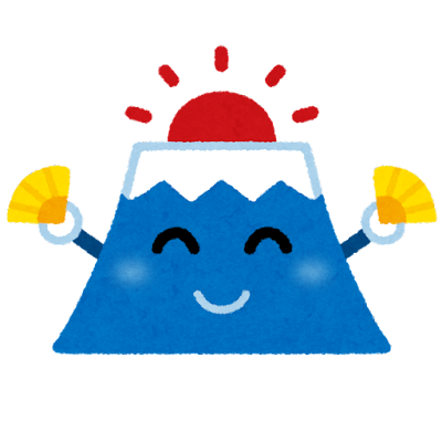 2026年の始まりとAI